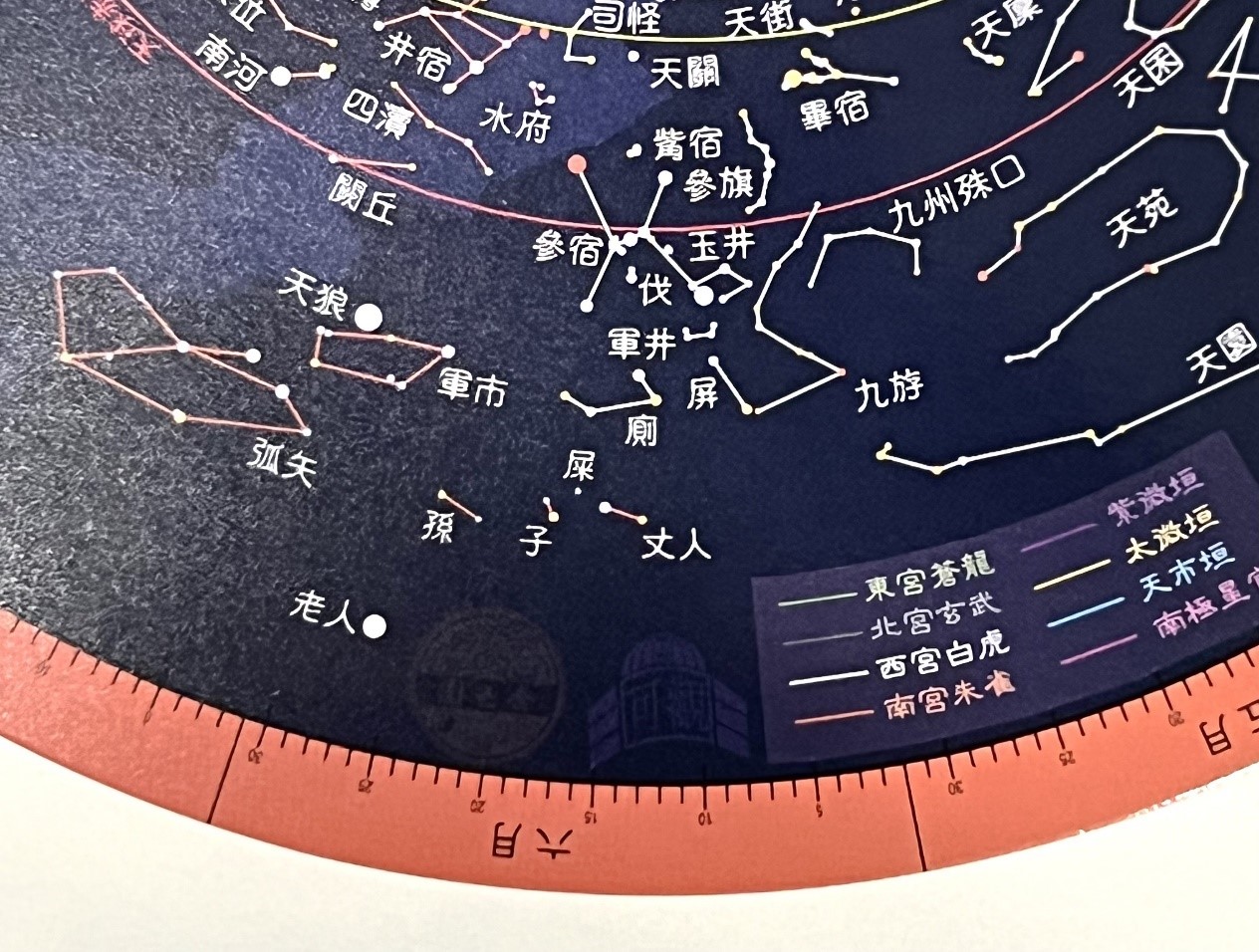 可觀中心的中國星圖，局部放大