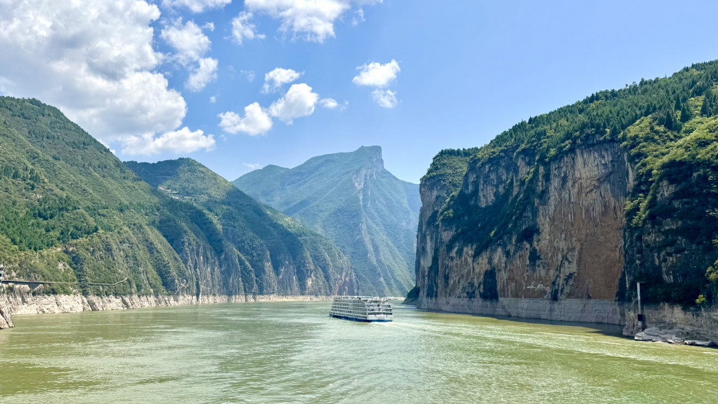 長江三峽