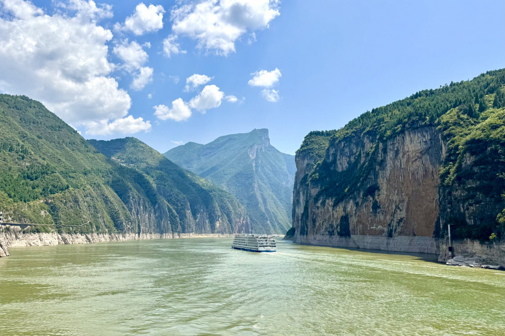 長江三峽