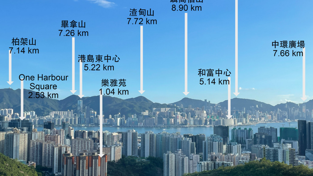 能見度